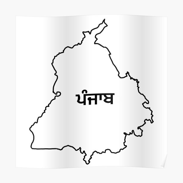 Kisan Stickers for Sale | Punjab map logo, Map logo, Punjab map wallpaper