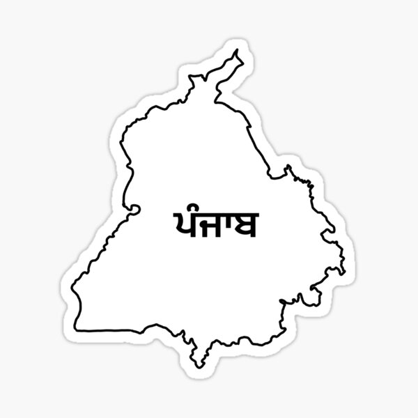 Punjabi Sticker (Dil ਦਾ ਨੀ ਮਾੜਾ )