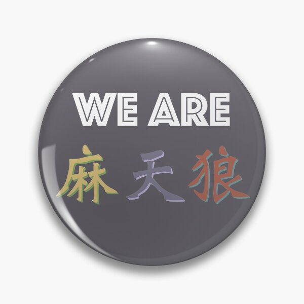 Item preview, We Are Matenrou designed and sold by sicarettes.