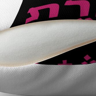 Alternate view of Hebrew blessing: The One who gives the ability to womankind to walk. Throw Pillow
