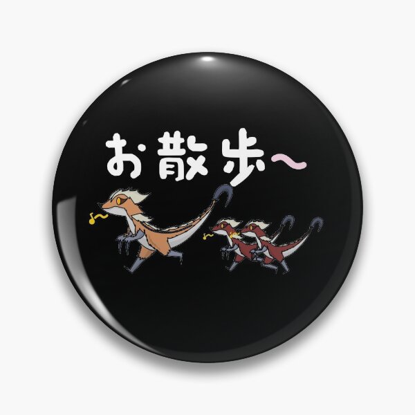 Item preview, GREAT IZUCHI designed and sold by monsterart-.
