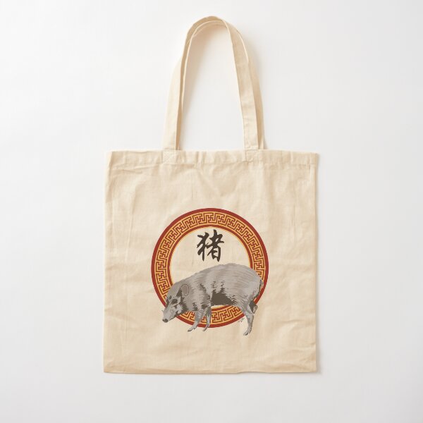 Year of the Pig Cotton Tote Bag