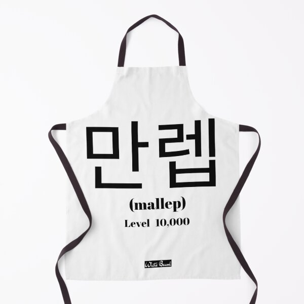 Item preview, Korean Slang Phrase - 만렙 (mallep) – Level 10,000 - Master designed and sold by fredgarden8.
