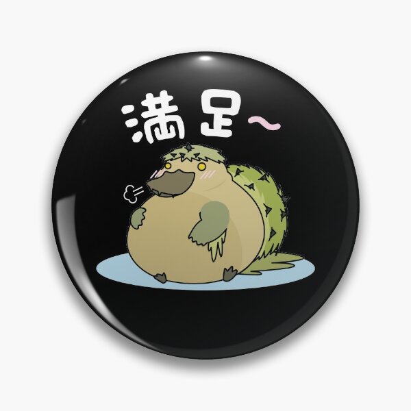 Item preview, Cute Tetranadon designed and sold by monsterart-.