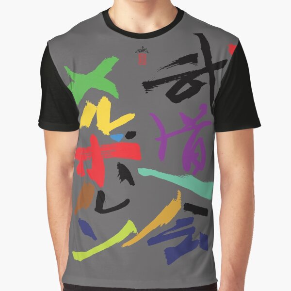 MBK multicolour Graphic T-Shirt
