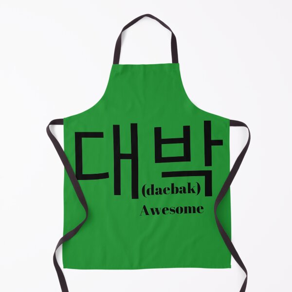 Item preview, Korean Slang Word Phrase - 대박 (daebak) – Awesome designed and sold by fredgarden8.