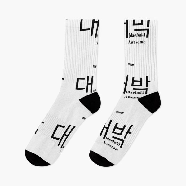 Item preview, Korean Slang Word Phrase -  대박 (daebak) – Awesome designed and sold by fredgarden8.