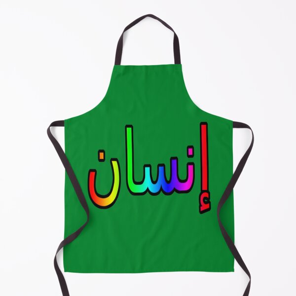 Item preview, Human. designed and sold by aginlow.