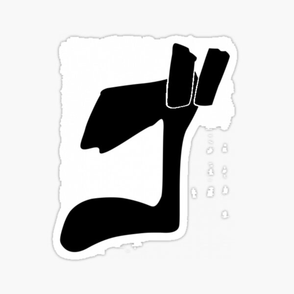 Jojo Menacing Sticker - Jojo Menacing - Discover & Share GIFs
