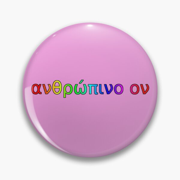 Item preview, ανθρώπινο ον HumanBeing designed and sold by aginlow.