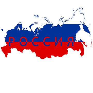 Russian Россия Flag Map - Russia - Posters and Art Prints
