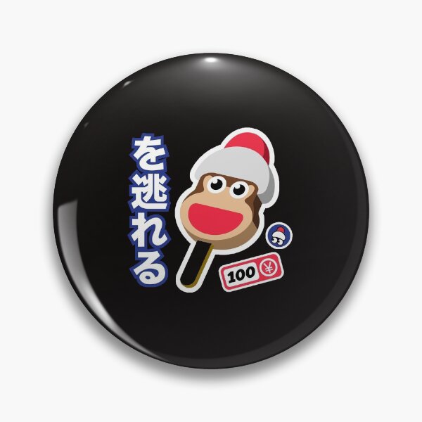 Item preview, Ape Escapee Ice Cream Bar designed and sold by Spafford84.