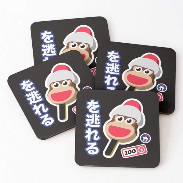 Item preview, Ape Escapee Ice Cream Bar designed and sold by Spafford84.