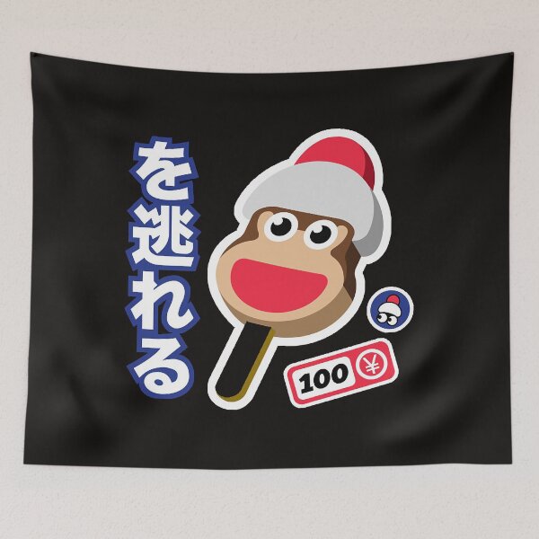 Item preview, Ape Escapee Ice Cream Bar designed and sold by Spafford84.
