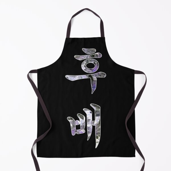 Item preview, Hoobae Korean Junior designed and sold by ChibiKolossus.