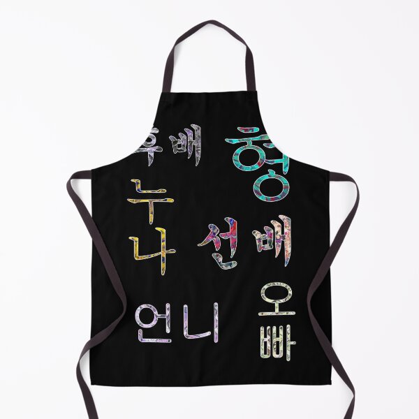 Item preview, Korean Honorifics Hangul designed and sold by ChibiKolossus.