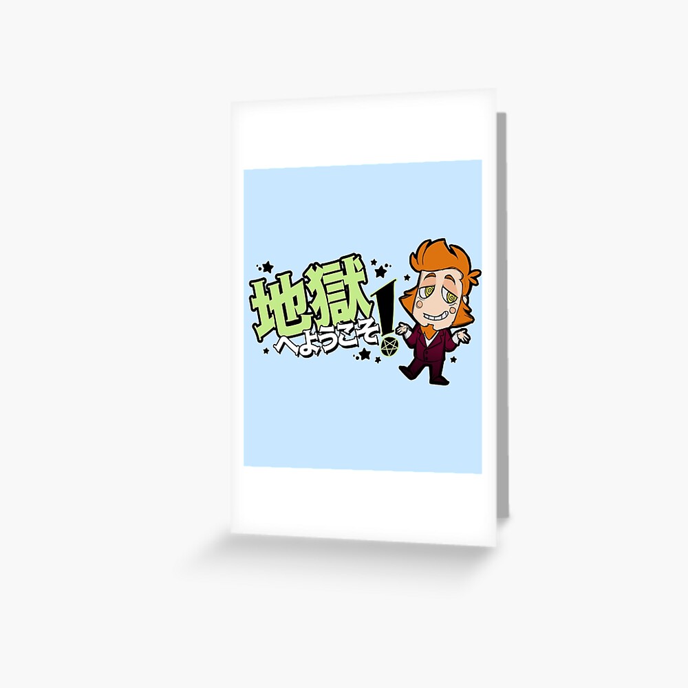 地獄へようこそ Chibi Meph Greeting Card By Real Faker Redbubble