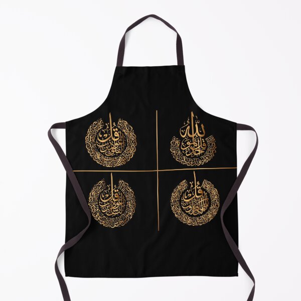 Item preview, 4 Quls | Four Quls | Four kuls| Surah Al Falaq| Surah Al Kafirun| Surah Al Ikhlas| Surah Al Nas designed and sold by GhulamMustafa.