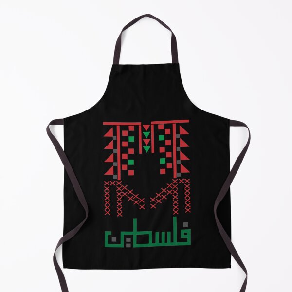 Item preview, Palestinian Tatreez Cross Stitch Embroidery Art Design Arabic #5 designed and sold by Mo5tar.
