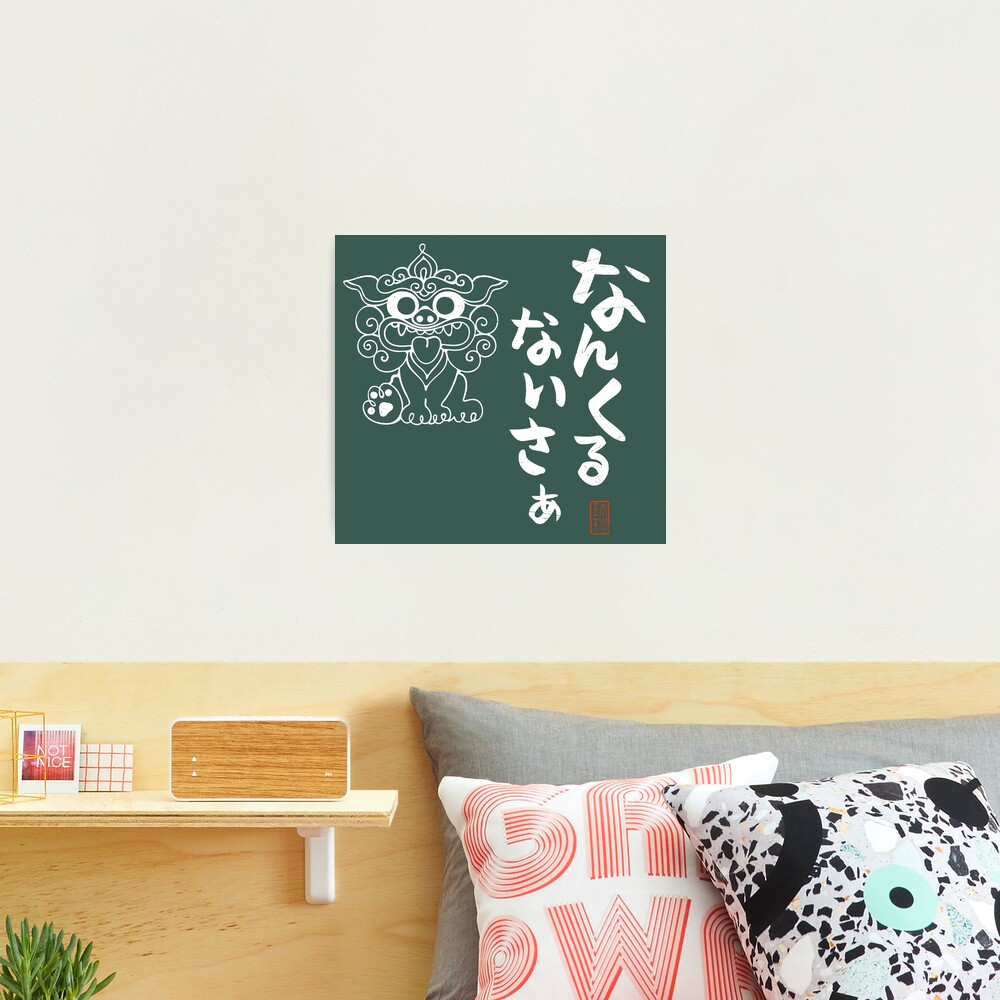 Japanese Symbols For Hope In Brush Stroke Kanji For Tattoo | Instant  Download – Yorozuya