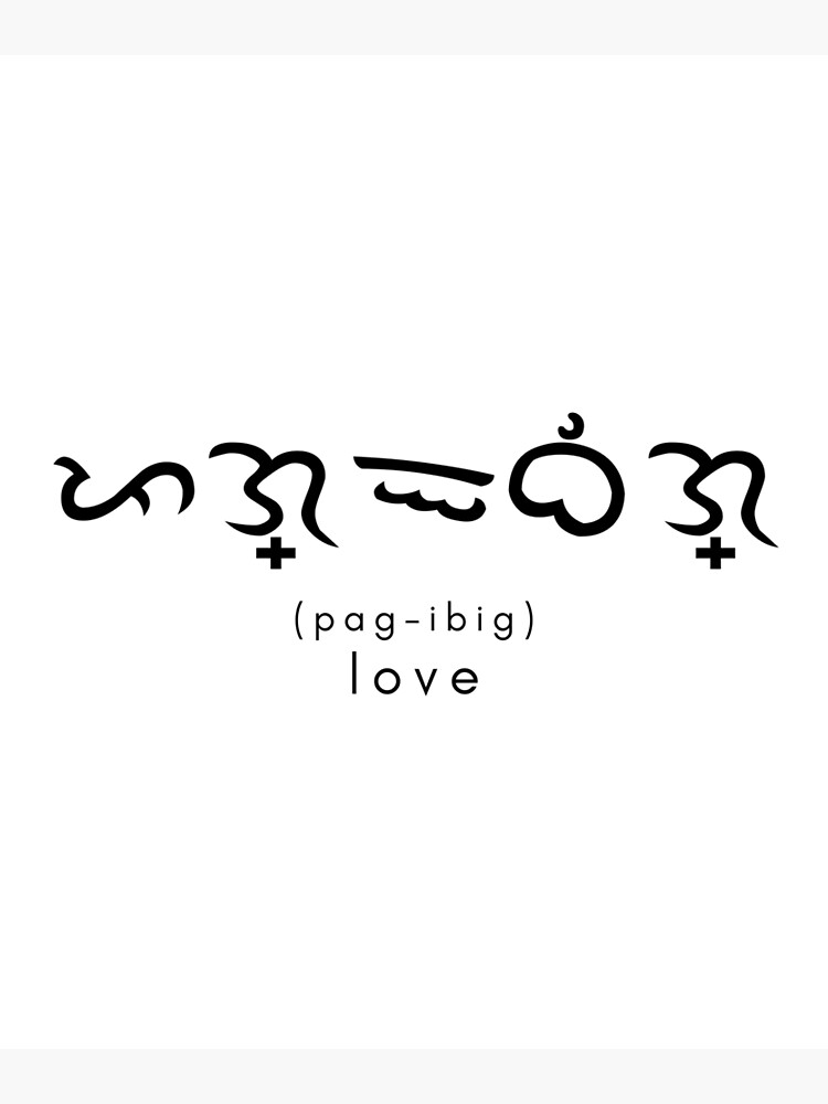 love-in-filipino-and-baybayin-photographic-print-by-raresurprises-redbubble