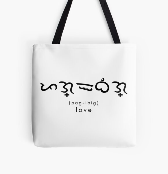 Baybayin Tote Bags | Redbubble