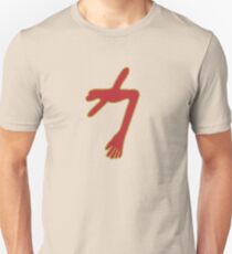 Schwäne - Der glühende Mann Slim Fit T-Shirt