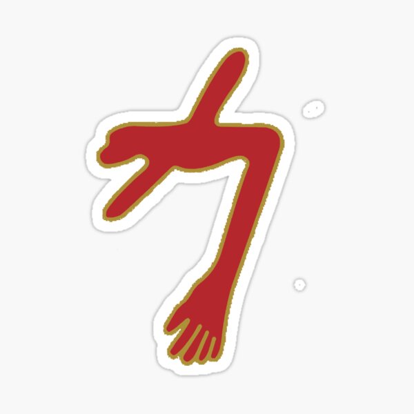 Swans - The Glowing Man Sticker