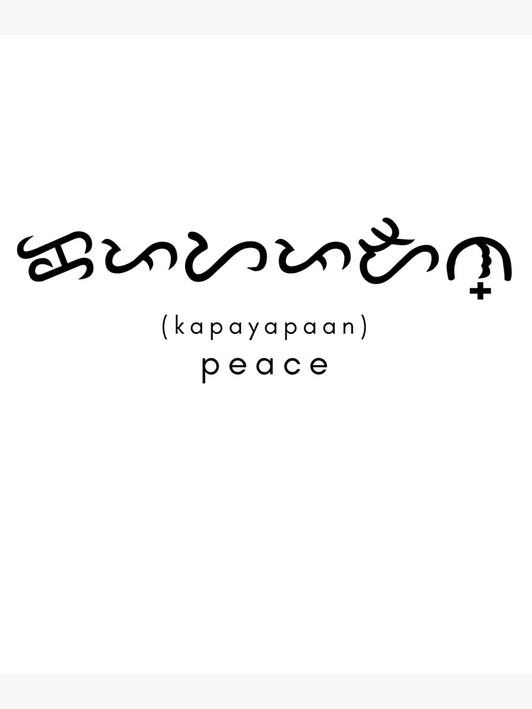 peace-in-filipino-and-baybayin-art-print-for-sale-by-raresurprises