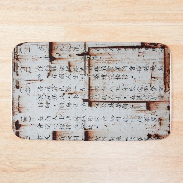 Item preview, Old Rusty Chinese Sign designed and sold by STUDIO-72.