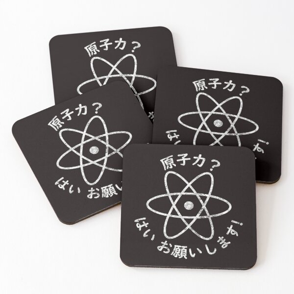 Item preview, "Nuclear Power? Yes Please!" in Japanese designed and sold by Decamegashop.