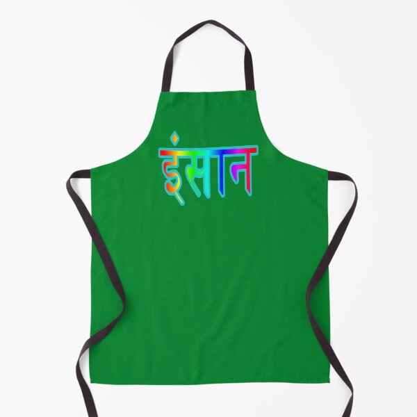 Item preview, इंसान Human Being designed and sold by aginlow.