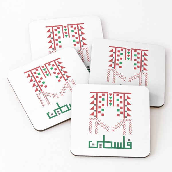 Item preview, Palestinian Tatreez Cross Stitch Embroidery Art Design Arabic #6 designed and sold by Mo5tar.
