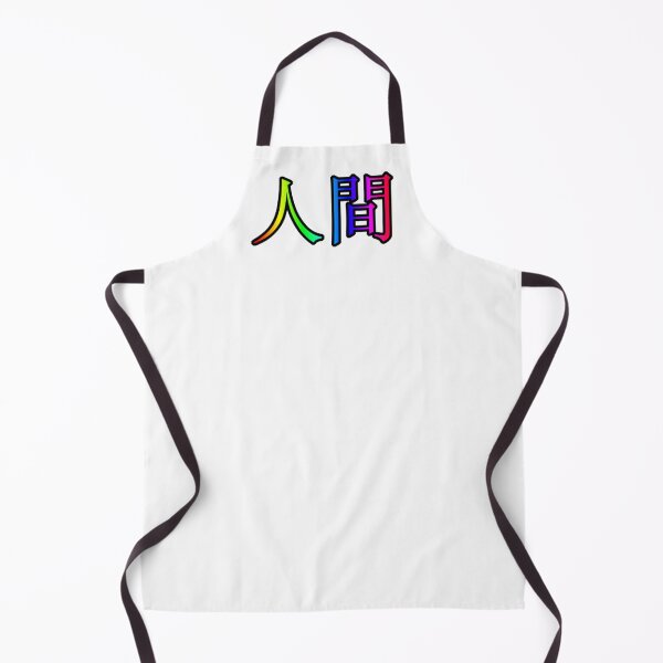 Item preview, Human being, in Japanese 人間 designed and sold by aginlow.