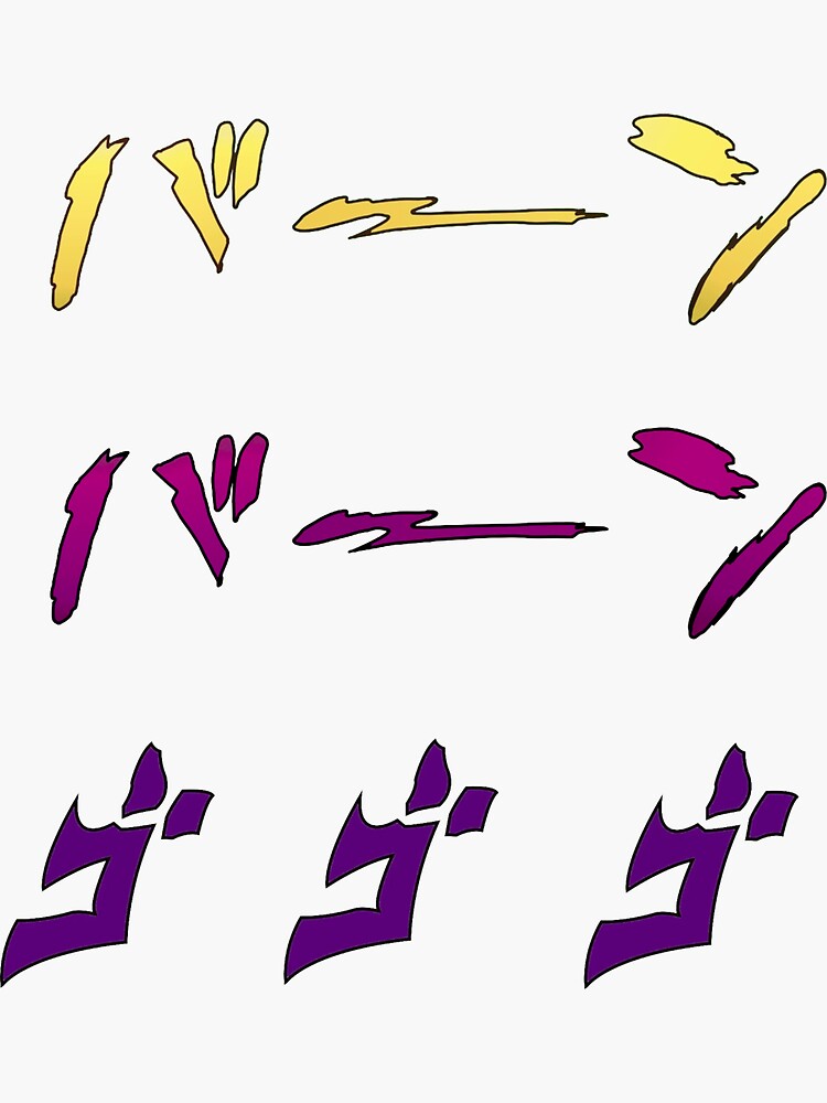 Pegatina «Jojo Menacing, Bam Text Effects PREMIUM Sticker pack» de