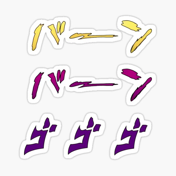 Jojo Menacing, Bam Texteffekte PREMIUM Sticker Pack Sticker