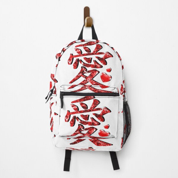Item preview, Japanese Kanji Love Red Gems Valentine's Day Couple designed and sold by Jolly-Yosei.