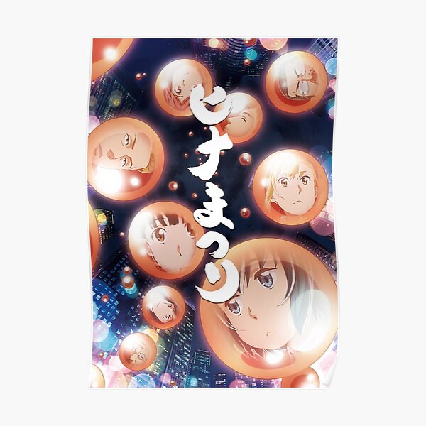 Hinamatsuri Poster