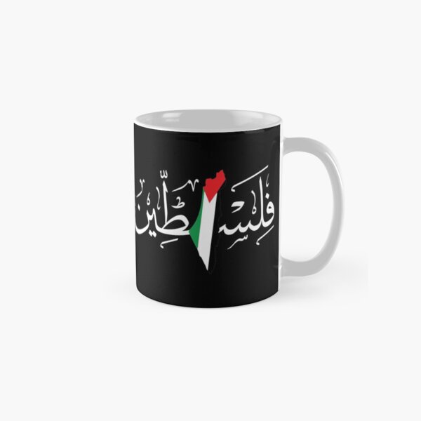 Nom de la calligraphie arabe de Palestine avec la carte du drapeau palestinien - wht Mug classique