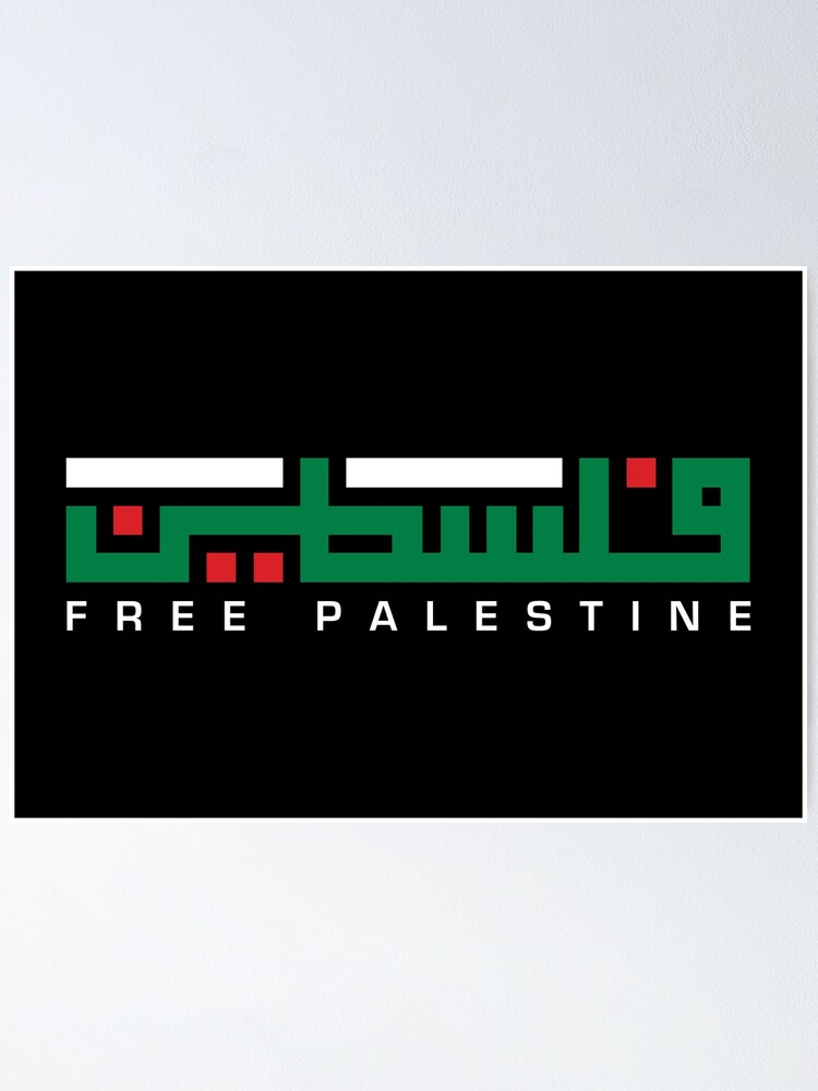 Free Palestine Arabic Name