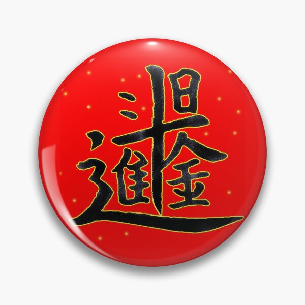 Item preview, Making much money per day  designed and sold by Shirley cute art .