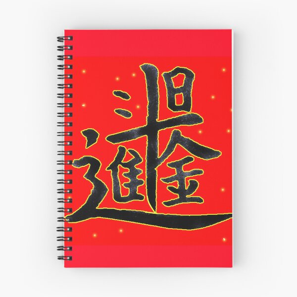 Item preview, Making much money per day  designed and sold by Shirley cute art .