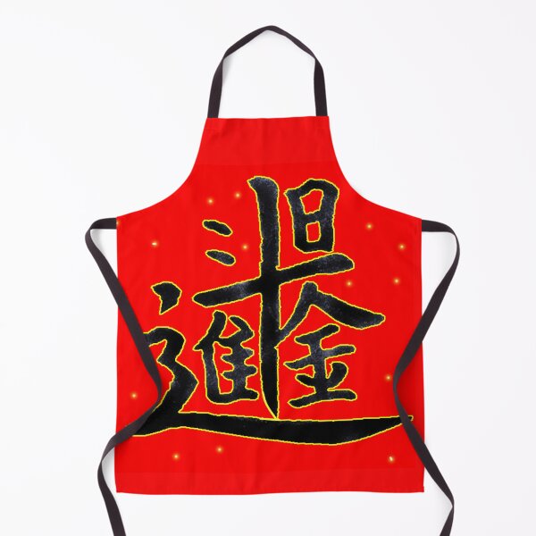Item preview, Making much money per day designed and sold by Shirley cute art .