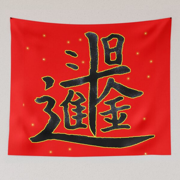 Item preview, Making much money per day  designed and sold by Shirley cute art .