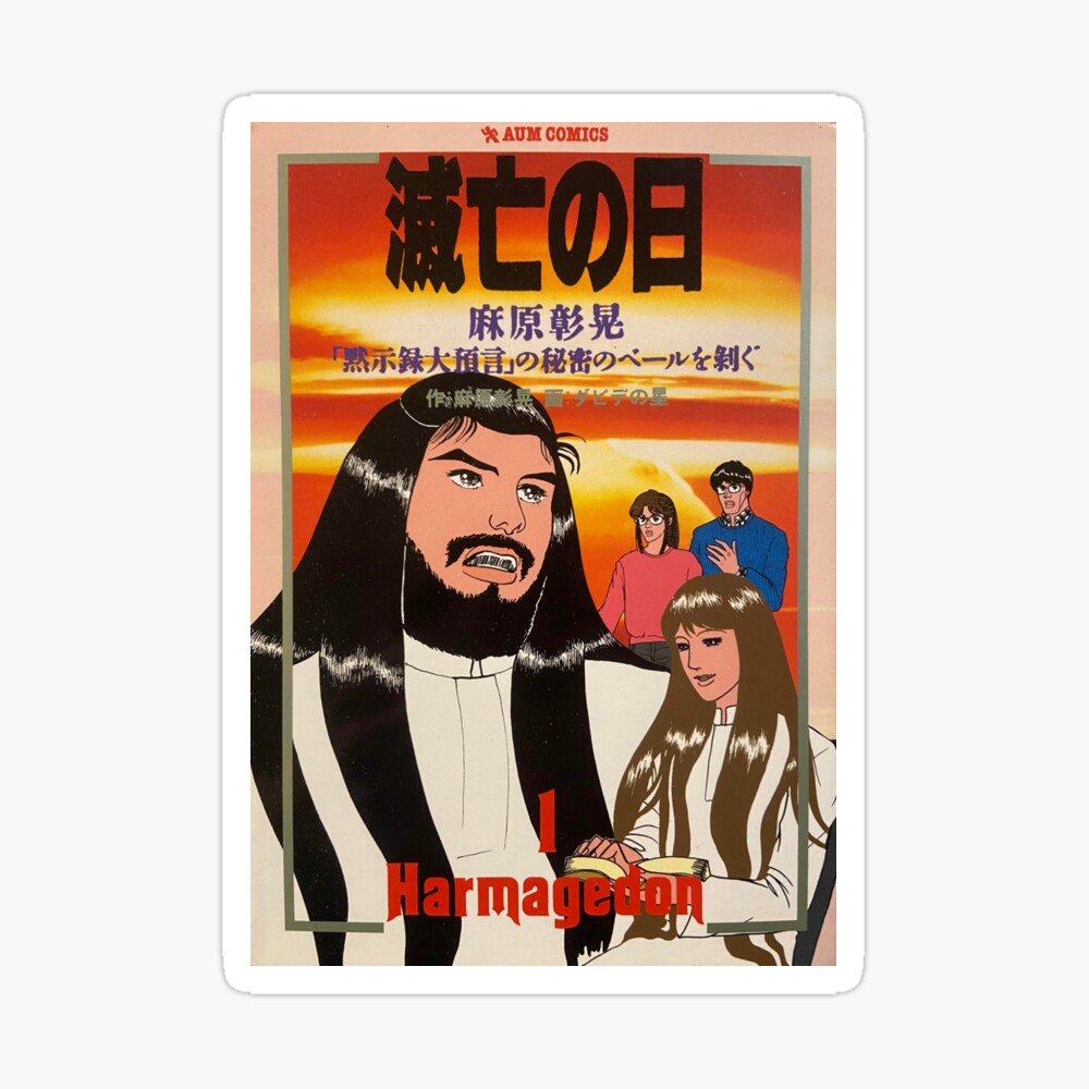 Aggregate 69+ shoko asahara anime super hot in.cdgdbentre