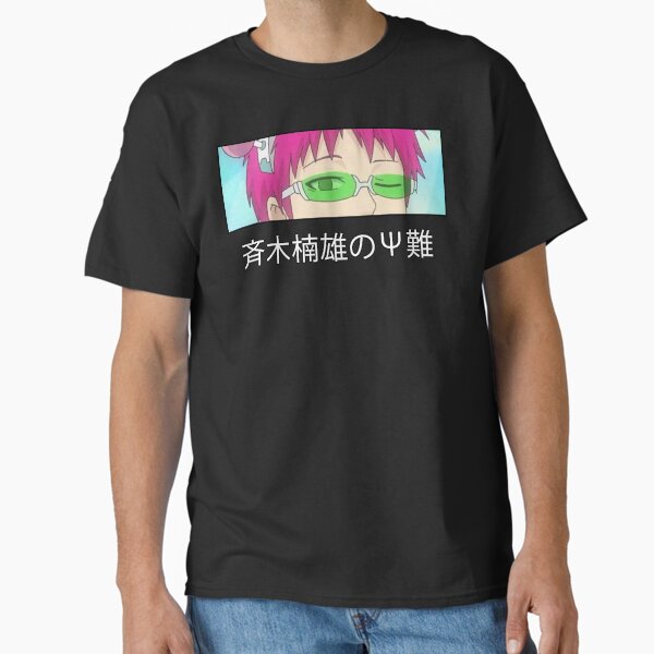 Item preview, The Disastrous Life of Saiki K Design designed and sold by Tyler G.