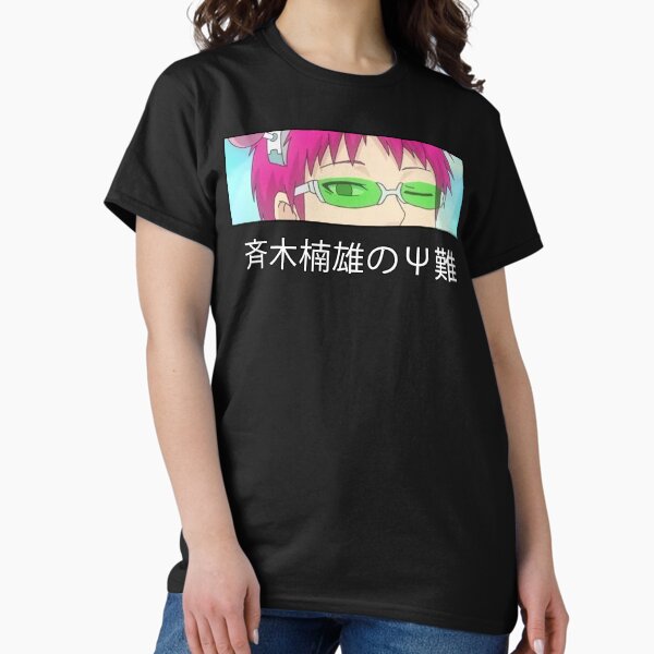 Item preview, La vie désastreuse de Saiki K Design designed and sold by Tyler G.