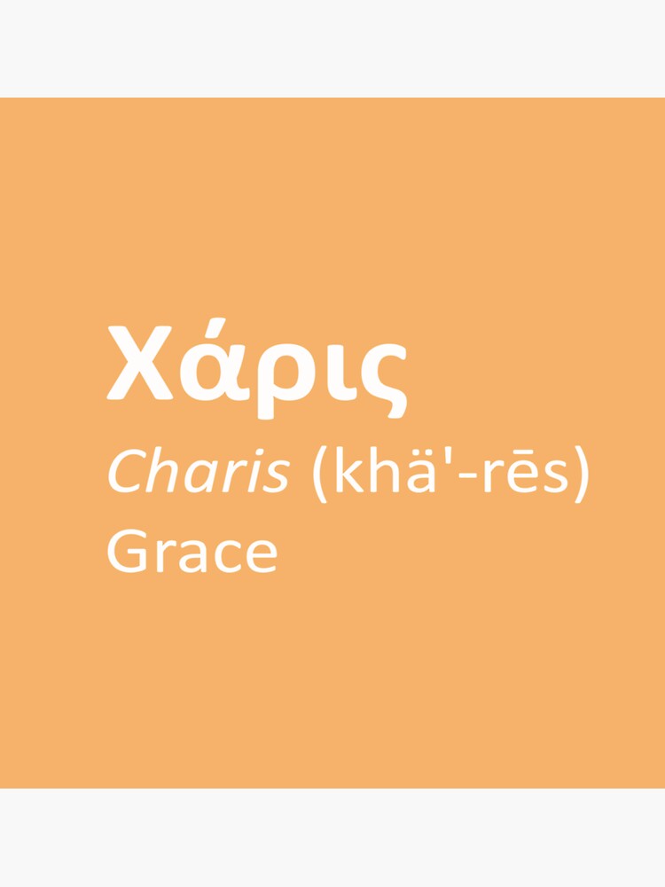 "Biblical Greek Word Grace Rust Orange" Sticker for Sale by Brenander