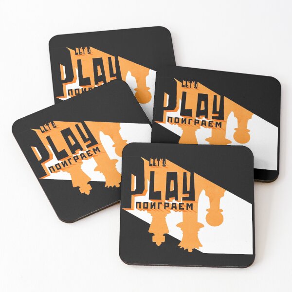 Item preview, Let’s play  designed and sold by ScienceNStuff.