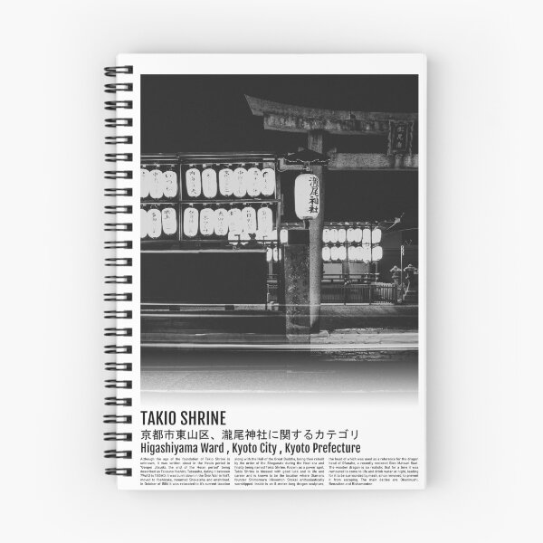 Item preview, Takio Shrine, Higashiyama Ward, Kyoto designed and sold by Ajexi.
